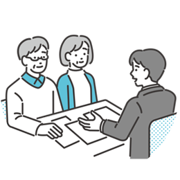 安心の事前相談